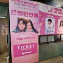 시윤아트홀 이미지