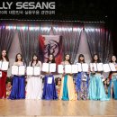 벨리댄스 이미지