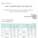 구세군와동지역아동센터 이미지