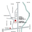 의석서예연구소-군포 / 도곡서예관-수원 이미지