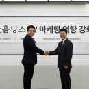(주)고반홀딩스 네이버블로그