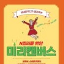 N잡러를 위한 미리캔버스 활용 이미지