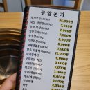 구암돈가 이미지