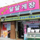 GS25통영동호점 이미지