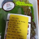 귀한족발목포 이미지