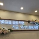 틈새라면 상남교보점
