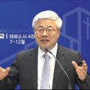 온전하게 (엡 4:7-12) 이미지