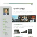 마이크로닉 시스템(주) 네이버블로그