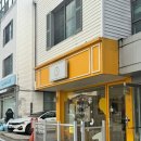 하트애견미용실 | [광주/상무지구] 광주 쌍촌동 스트레스받지않는 애견미용실 추천 비숑 귀툭튀 가위컷 미용후기 : 크리...