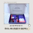 베스트산후조리원 | 란시노 베스트셀러B 출산준비물 산후조리원 준비물 배앓이 역류 방지 유리 젖병 후기