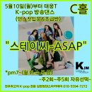 다이어트댄스(B반) 이미지