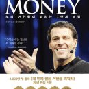 로빈스가구