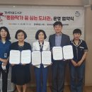 철새마을도서관 이미지