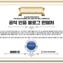 (주)유나이티드인터팜 이미지