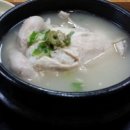 영도다리삼계탕 이미지