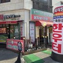[남양주 다산 맛집] 살살 녹는 1등급 한우의 정석! 좋은 지인과 다녀온 '한우터' 참숯화로구이 찐 후기 🥩✨