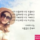 3월9일 띠별 운세 ^^ 이미지