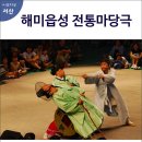 청아청아내딸청아 이미지