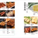 춘리마라탕 이미지