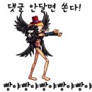 주식회사 쿠로
