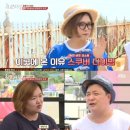 정숙네민박 이미지