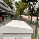 주식회사 태라 이미지