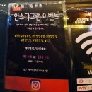 부천상동술집 당구치면서 마시는 펍큐 부천상동점