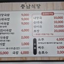 내장국밥 이미지