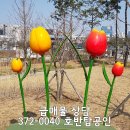 동탄역상록탑공인중개사사무소 이미지