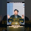 ＜묵상이 있는 영상 102＞지난 한 주간 호감가는 그리스도인으로 사셨습니까? 이미지