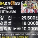 황금조개튼튼장어 이미지