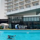 스플라스리솜 | 스플라스 리솜 워터파크 후기 아이와 다녀온 내돈내산, 준비물부터 이용 꿀팁까지