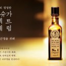 슈가PC 이미지