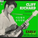 "이른 아침에" Early In The Morning - 클리프 리챠드 이미지