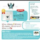 몽프리제 이미지
