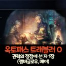 해금농장 이미지