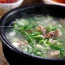 대성집도가니탕