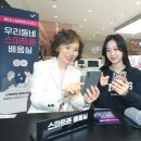 시니어 스마트폰 활용법 이미지