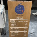 홍서초밥
