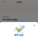 쉐어 필라테스 이미지