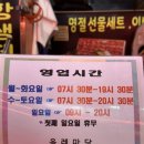 호인축산 이미지