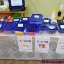 양곡부녀 이미지