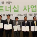 동진씨앤지