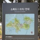 소록도병원 안내소 주차장(1층) | [고흥 당일 여행 2/2] 남도 땅 소록도 | 소록도 중앙공원 | 국립소록도병원 한센병 박물관