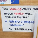 33떡볶이군산 이미지