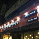 빨간쭈꾸미 이미지