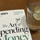 대기업 CEO들과 800만원짜리 교육 수강 후기(feat. BCM)