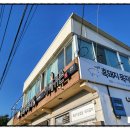 창녕제일주유소 이미지