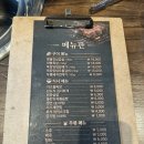 신림사 | 신림역 고기 맛집 솔직 후기 신림화로