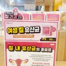 순약국 이미지